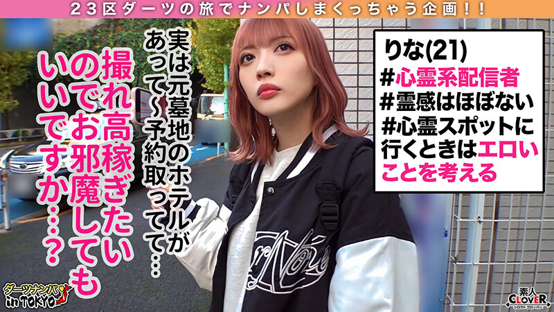 STCV-277 パート 3 - 42 分