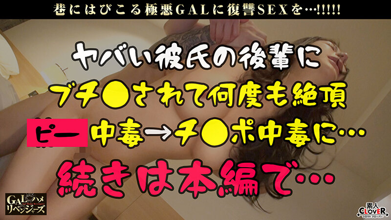 STCV-282 Part 14 - 82 minutes