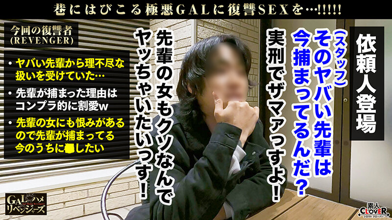 STCV-282 Bagian 2 - 34 minit