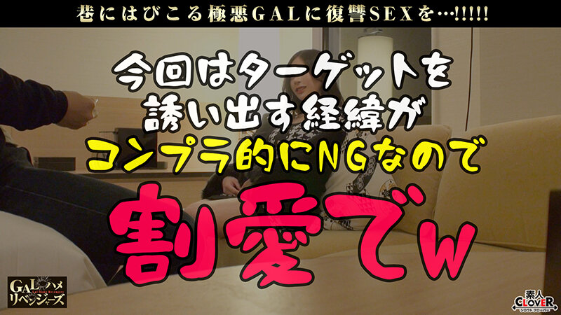 STCV-282 Part 3 - 38 minutes