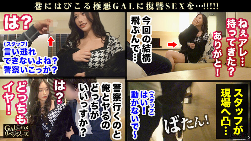 STCV-282 Part 5 - 46 minutes