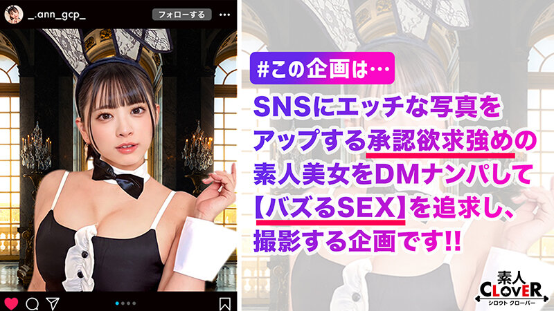 STCV-283 パート 1 - 30 分