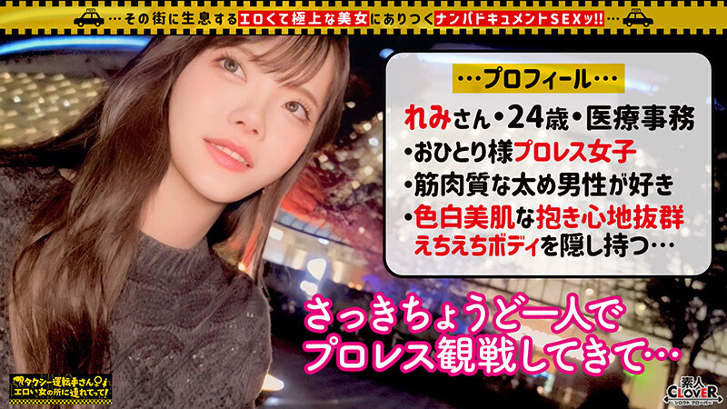 STCV-285 Part 3 - 40 minutes