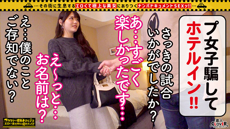 STCV-285 Part 4 - 45 minutes