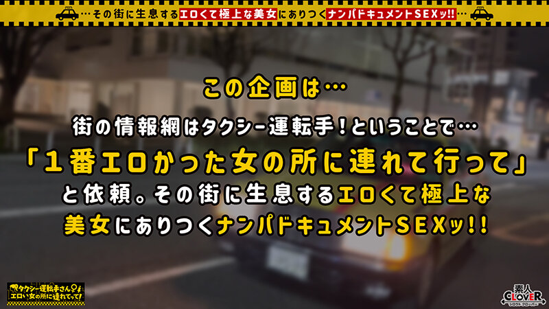 STCV-286 Part 1 - 30 minutes