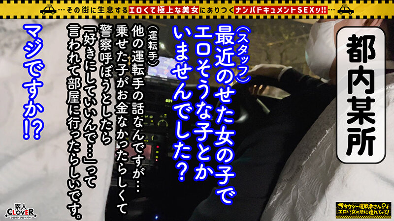 STCV-286 Bagian 2 - 36 minit