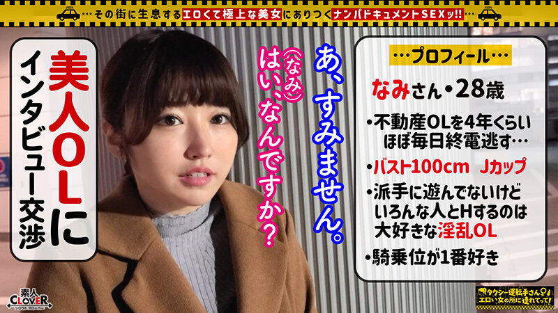 STCV-286 Bagian 3 - 42 minit