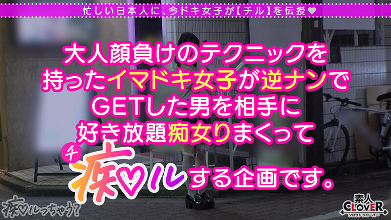 STCV-287 Bagian 1 - 30 minit