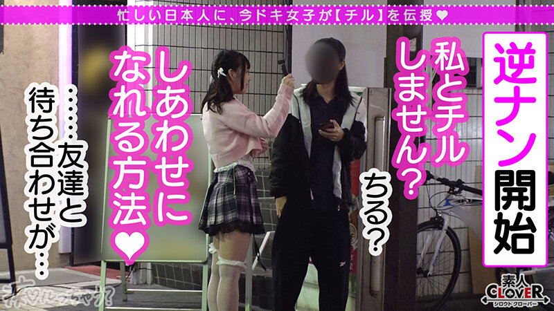 STCV-287 Bagian 4 - 45 minit