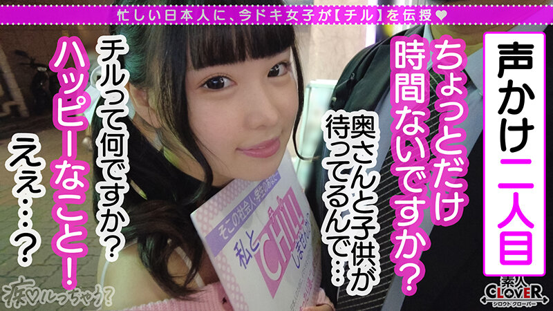 STCV-287 Bagian 5 - 50 minit