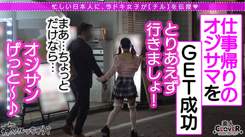 STCV-287 Bagian 6 - 55 minit