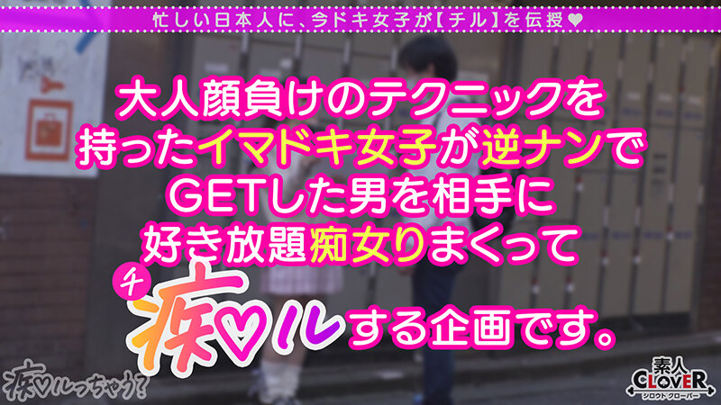 STCV-288 パート 1 - 30 分