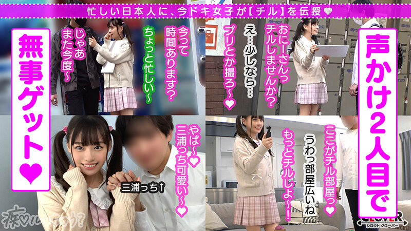 STCV-288 パート 3 - 46 分