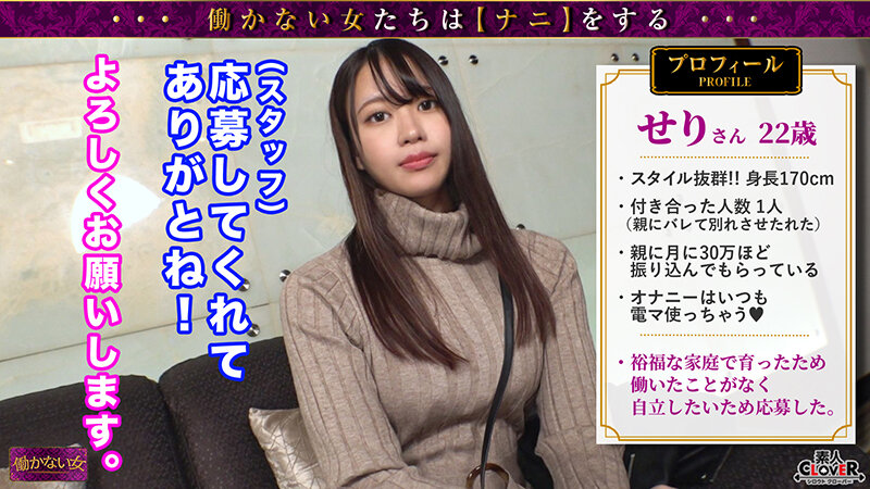 STCV-290 第 2 部分 - 37 分钟