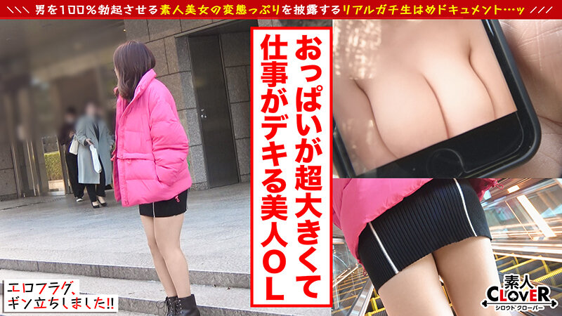 STCV-291 Bagian 2 - 38 minit