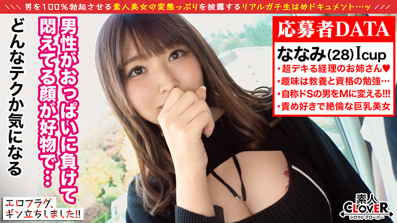 STCV-291 Bagian 3 - 46 minit