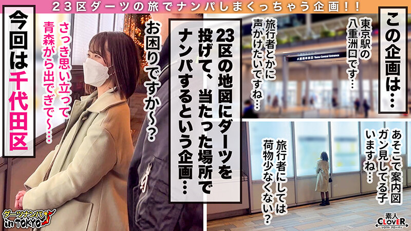 STCV-293 Bagian 2 - 37 minit