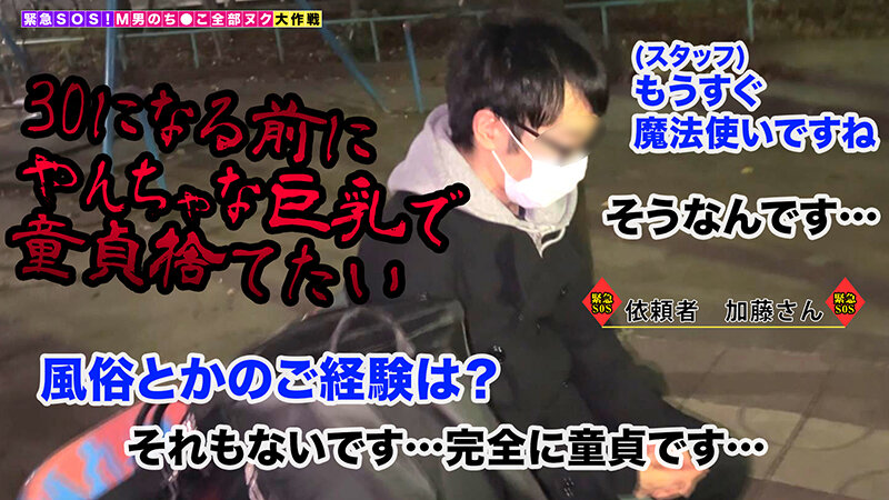 STCV-294 パート 1 - 30 分