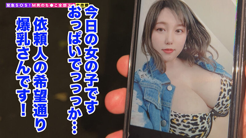 STCV-294 第 2 部分 - 35 分钟