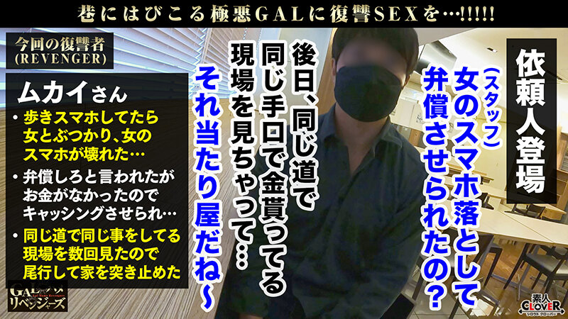 STCV-297 Bagian 2 - 34 minit