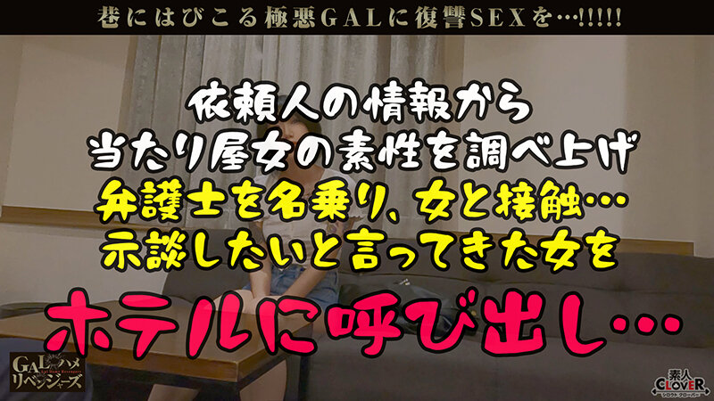 STCV-297 Part 3 - 38 minutes