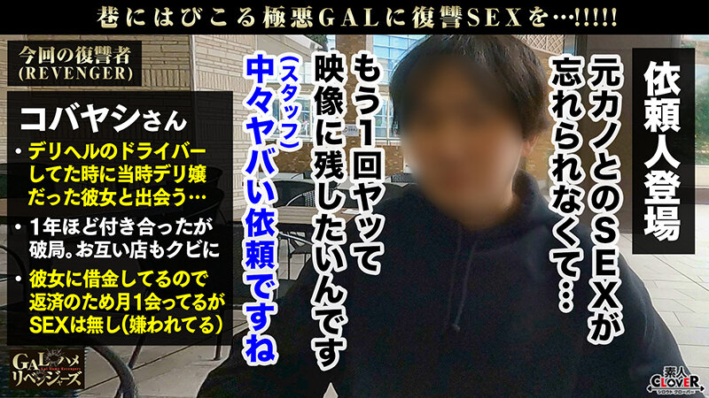 STCV-298 Part 2 - 34 minutes