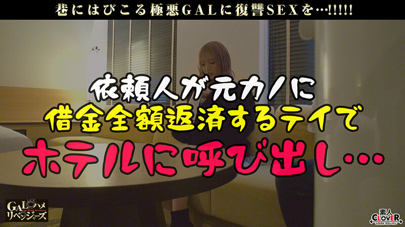 STCV-298 Part 3 - 38 minutes