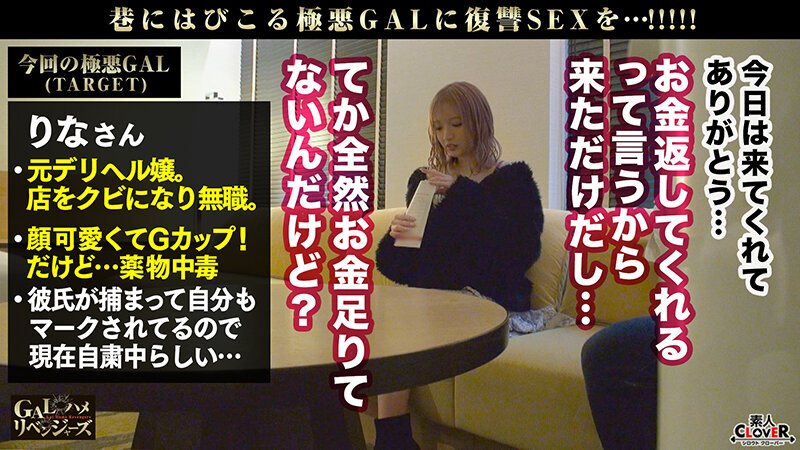 STCV-298 Part 4 - 42 minutes