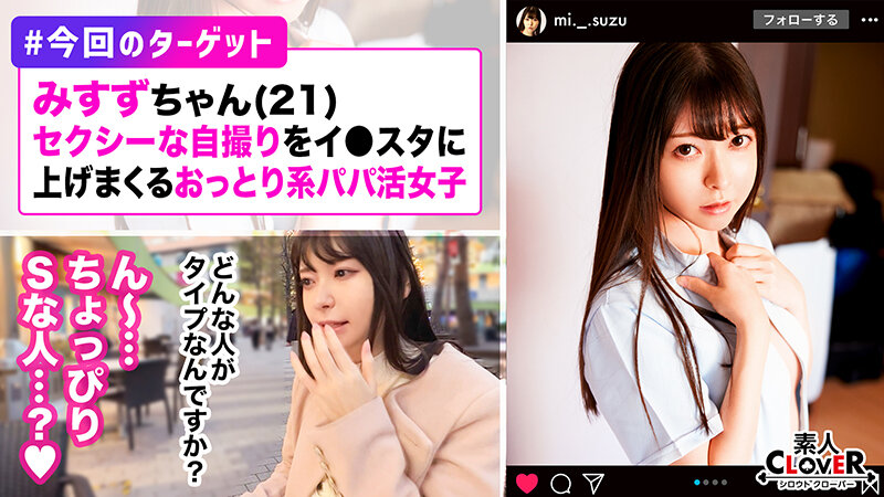 STCV-300 Part 2 - 38 minutes