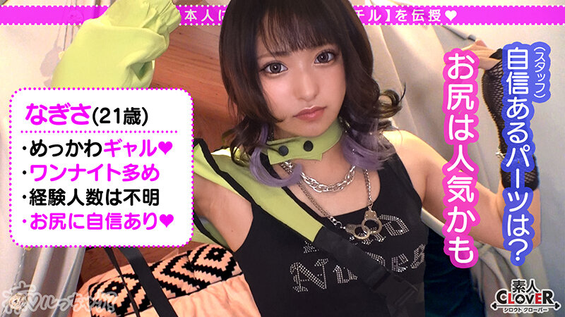 STCV-303 第 2 部分 - 39 分钟