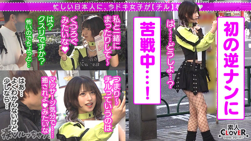 STCV-303 第 4 部分 - 57 分钟