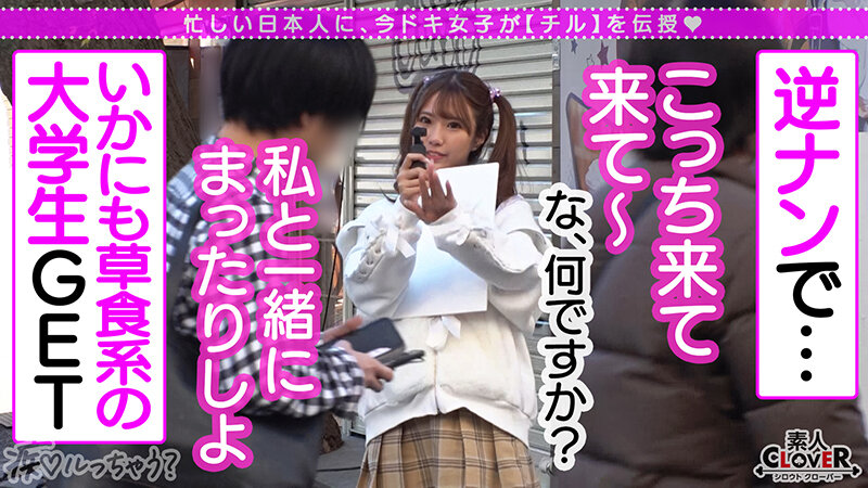 STCV-304 Part 3 - 40 minutes