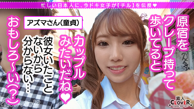 STCV-304 第 4 部分 - 45 分钟