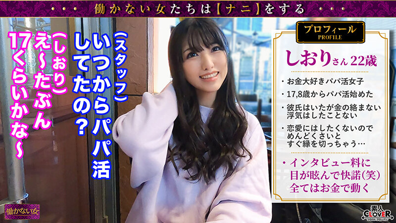 STCV-307 パート 2 - 35 分