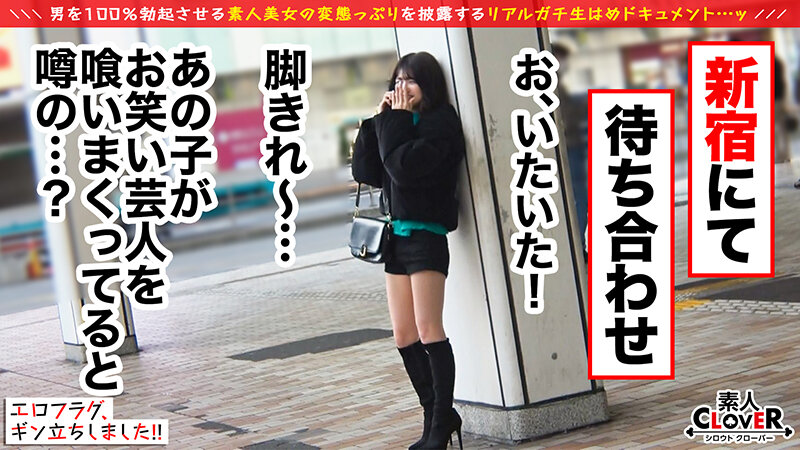 STCV-308 Bagian 2 - 36 minit