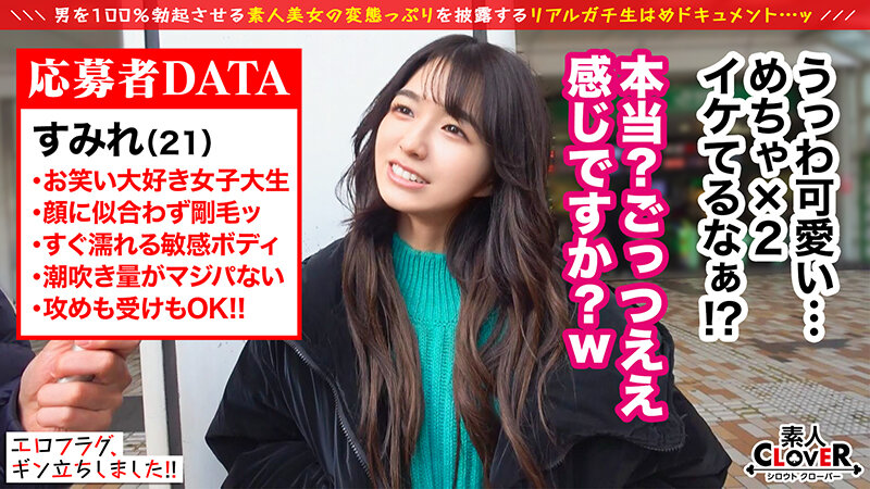 STCV-308 Bagian 3 - 42 minit