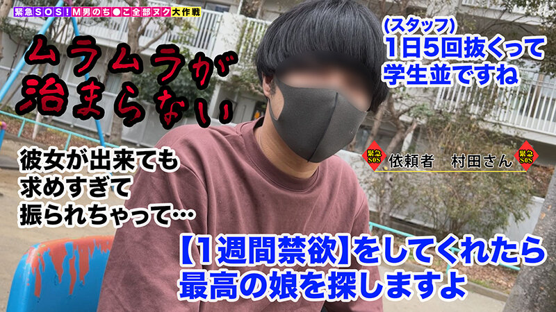 STCV-310 第 1 部分 - 30 分钟