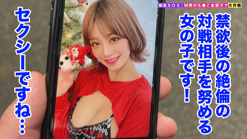 STCV-310 第 2 部分 - 36 分钟