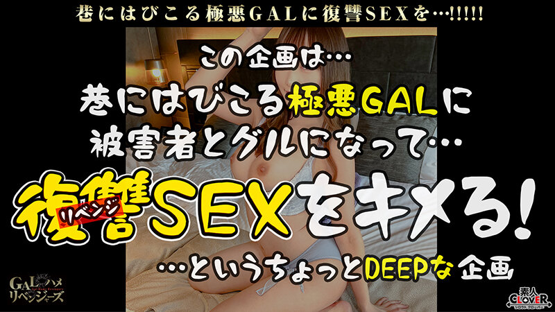 STCV-313 Bagian 1 - 30 minit