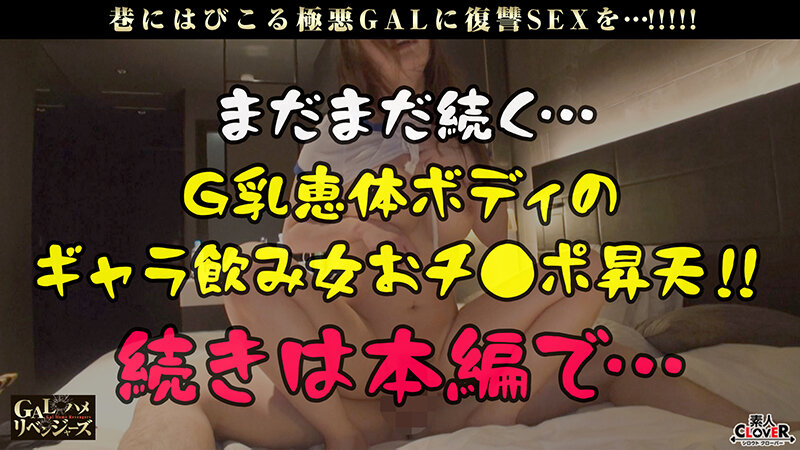 STCV-313 Bagian 13 - 90 minit