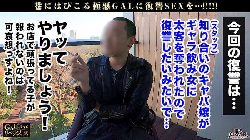 STCV-313 Part 2 - 35 minutes