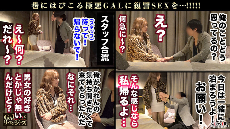 STCV-314 パート 5 - 46 分