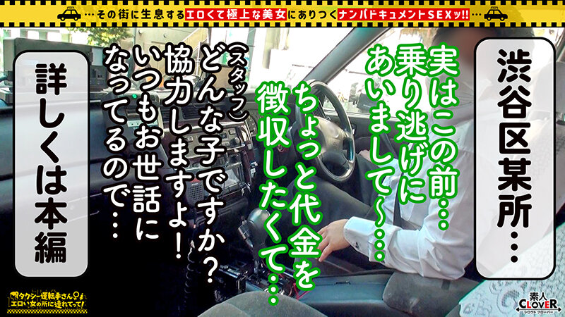 STCV-316 パート 1 - 30 分