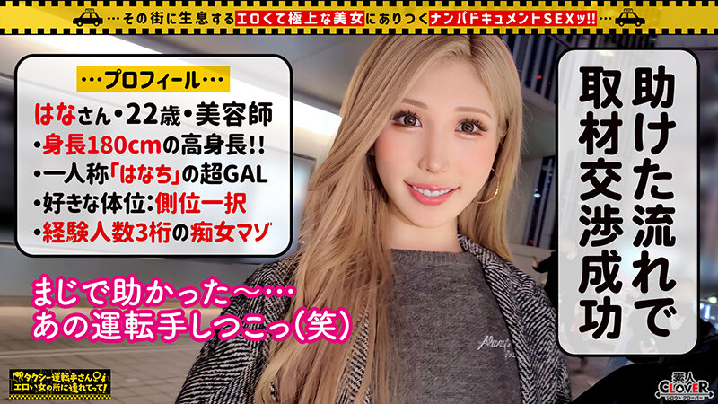 STCV-316 Bagian 3 - 48 minit