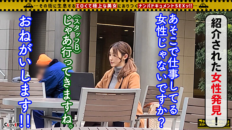 STCV-317 Part 3 - 46 minutes