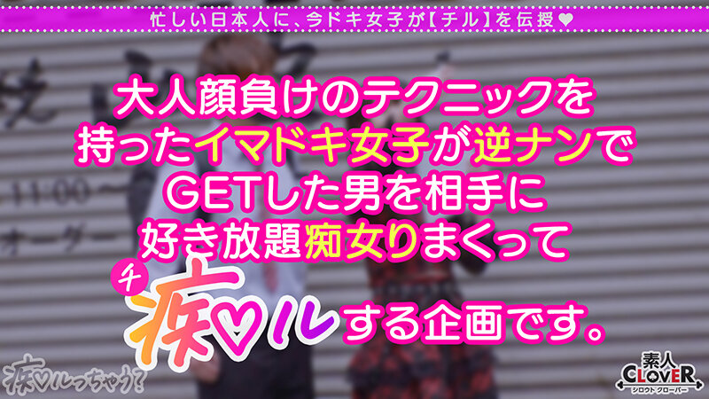 STCV-318 Bagian 1 - 30 minit