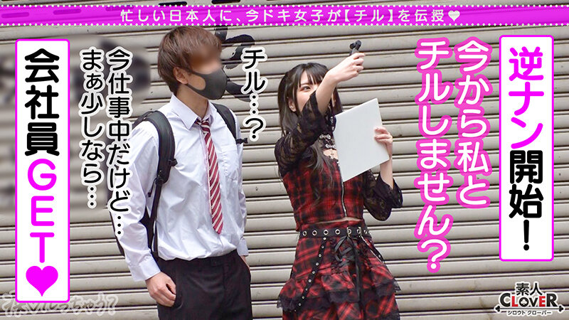 STCV-318 Part 4 - 51 minutes