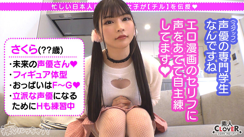 STCV-319 第 2 部分 - 39 分钟