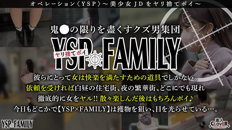 STCV-323 Part 1 - 30 minutes