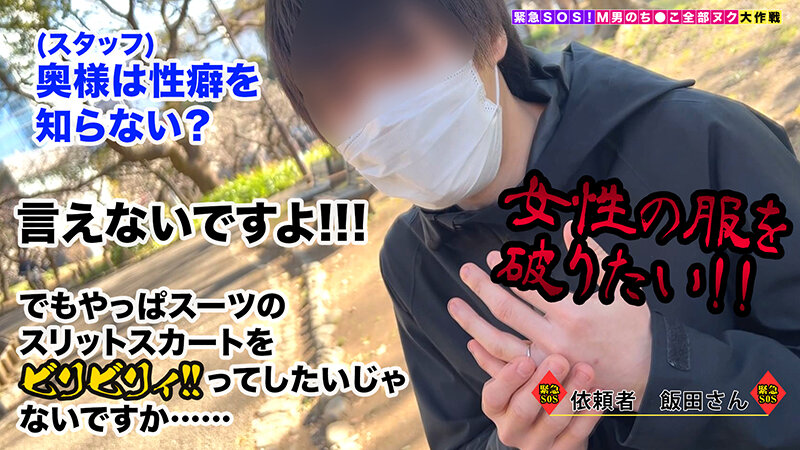 STCV-327 Bagian 1 - 30 minit